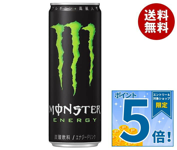 JANコード:4897036690017 原材料 砂糖類（砂糖、ぶどう糖）、高麗人参根エキス、L−カルニチンL−酒石酸塩、塩化ナトリウム、ガラナ種子エキス、クエン酸、香料、クエン酸Na、甘味料（D−リボース、スクラロース）、L−アルギニン、保存料（安息香酸）、カフェイン、ナイアシン、着色料（アントシアニン）、イノシトール、ビタミンB6、ビタミンB2、ビタミンB12 栄養成分 (100mlあたり)エネルギー50kcal 内容 カテゴリ：炭酸飲料、栄養、缶サイズ：235〜365(g,ml) 賞味期間 (メーカー製造日より)24ヶ月 名称 炭酸飲料 保存方法 高温、直射日光を避け乾燥した涼しい場所に保管してください。 備考 原産国名：アメリカ合衆国 ※当店で取り扱いの商品は様々な用途でご利用いただけます。 御歳暮 御中元 お正月 御年賀 母の日 父の日 残暑御見舞 暑中御見舞 寒中御見舞 陣中御見舞 敬老の日 快気祝い 志 進物 内祝 %D御祝 結婚式 引き出物 出産御祝 新築御祝 開店御祝 贈答品 贈物 粗品 新年会 忘年会 二次会 展示会 文化祭 夏祭り 祭り 婦人会 %Dこども会 イベント 記念品 景品 御礼 御見舞 御供え クリスマス バレンタインデー ホワイトデー お花見 ひな祭り こどもの日 %Dギフト プレゼント 新生活 運動会 スポーツ マラソン 受験 パーティー バースデー