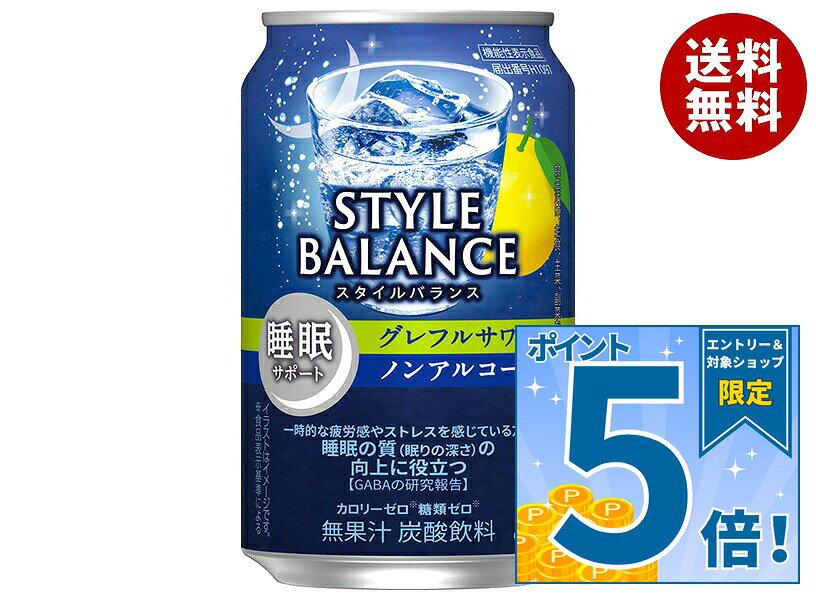 JANコード:4904230073697 原材料 食物繊維(国内製造)、GABA/炭酸、酸味料、香料、甘味料(アセスルファムK、スクラロース) 栄養成分 (1本350mlあたり)エネルギー0kcal、たんぱく質0g、脂質0g、炭水化物2.9～4.3g、糖質1.8g、糖類0g、食物繊維1.1～2.5g、食塩相当量0～0.2g 内容 カテゴリ:グレープフルーツ、ノンアルコール、ゼロカロリーサイズ:235～365(g,ml) 賞味期間 (メーカー製造日より)12ヶ月 名称 炭酸飲料 保存方法 直射日光をさけて保存してください。 備考 製造者:アサヒビール株式会社東京都墨田区吾妻橋1-23-1 ※当店で取り扱いの商品は様々な用途でご利用いただけます。 御歳暮 御中元 お正月 御年賀 母の日 父の日 残暑御見舞 暑中御見舞 寒中御見舞 陣中御見舞 敬老の日 快気祝い 志 進物 内祝 御祝 結婚式 引き出物 出産御祝 新築御祝 開店御祝 贈答品 贈物 粗品 新年会 忘年会 二次会 展示会 文化祭 夏祭り 祭り 婦人会 こども会 イベント 記念品 景品 御礼 御見舞 御供え クリスマス バレンタインデー ホワイトデー お花見 ひな祭り こどもの日 ギフト プレゼント 新生活 運動会 スポーツ マラソン 受験 パーティー バースデー