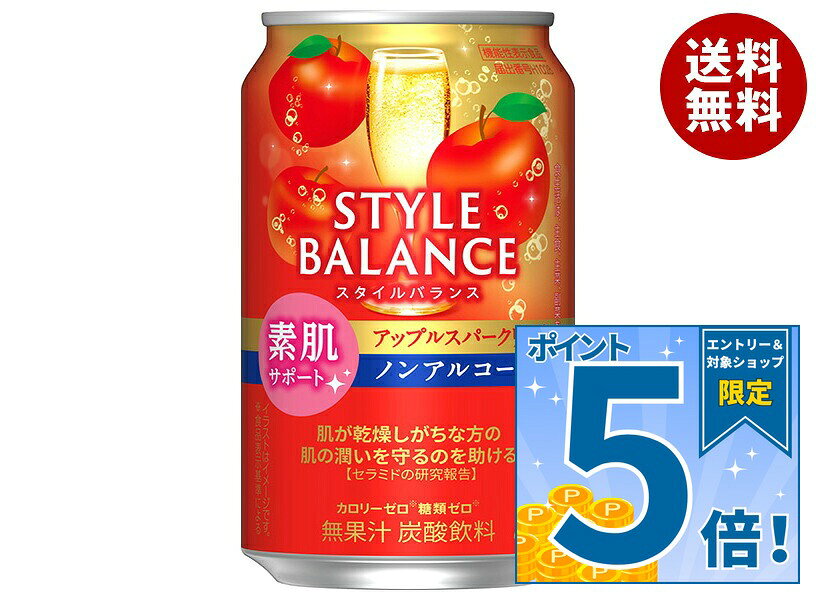 JANコード:4904230073710 原材料 食物繊維(国内製造)、セラミド含有パイナップル果実エキス/炭酸、酸味料、香料、甘味料(アセスルファムK、アスパルテーム・L‐フェニルアラニン化合物、スクラロース)、乳化剤、(一部に大豆を含む) 栄養成分 (1本350mlあたり)エネルギー0kcal、たんぱく質0g、脂質0g、炭水化物2.9～4.3g、糖質1.8g、糖類0g、食物繊維1.1～2.5g、食塩相当量0～0.2g 内容 カテゴリ:アップル、りんご、ノンアルコール、ゼロカロリーサイズ:235～365(g,ml) 賞味期間 (メーカー製造日より)12ヶ月 名称 炭酸飲料 保存方法 直射日光をさけて保存してください。 備考 製造者:アサヒビール株式会社東京都墨田区吾妻橋1-23-1 ※当店で取り扱いの商品は様々な用途でご利用いただけます。 御歳暮 御中元 お正月 御年賀 母の日 父の日 残暑御見舞 暑中御見舞 寒中御見舞 陣中御見舞 敬老の日 快気祝い 志 進物 内祝 御祝 結婚式 引き出物 出産御祝 新築御祝 開店御祝 贈答品 贈物 粗品 新年会 忘年会 二次会 展示会 文化祭 夏祭り 祭り 婦人会 こども会 イベント 記念品 景品 御礼 御見舞 御供え クリスマス バレンタインデー ホワイトデー お花見 ひな祭り こどもの日 ギフト プレゼント 新生活 運動会 スポーツ マラソン 受験 パーティー バースデー