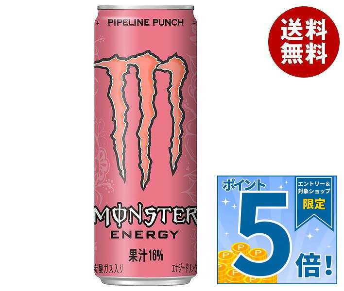 JANコード:4897036692233 原材料 果実（りんご、オレンジ、グァバ、パインアップル、パッションフルーツ）、砂糖類（砂糖、ぶどう糖）、高麗人参根エキス、L-カルニチンL-酒石酸塩、植物油、塩化Na、ガラナ種子エキス/炭酸、クエン酸、香料、保存料（安息香酸Na）、L-アルギニン、クエン酸Na、カフェイン、甘味料（スクラロース）、ナイアシン、イノシトール、ビタミンB6、ビタミンB2、着色料（β−カロテン）、ビタミンB12 栄養成分 (100mlあたり)エネルギー44kcal 内容 カテゴリ：炭酸飲料、栄養、缶サイズ：235〜365(g,ml) 賞味期間 (メーカー製造日より)24ヶ月 名称 16％混合果汁入り飲料(炭酸ガス入り) 保存方法 直射日光をさけ保存して下さい。 備考 販売者:アサヒ飲料株式会社東京都墨田区吾妻橋1-23-1 ※当店で取り扱いの商品は様々な用途でご利用いただけます。 御歳暮 御中元 お正月 御年賀 母の日 父の日 残暑御見舞 暑中御見舞 寒中御見舞 陣中御見舞 敬老の日 快気祝い 志 進物 内祝 %D御祝 結婚式 引き出物 出産御祝 新築御祝 開店御祝 贈答品 贈物 粗品 新年会 忘年会 二次会 展示会 文化祭 夏祭り 祭り 婦人会 %Dこども会 イベント 記念品 景品 御礼 御見舞 御供え クリスマス バレンタインデー ホワイトデー お花見 ひな祭り こどもの日 %Dギフト プレゼント 新生活 運動会 スポーツ マラソン 受験 パーティー バースデー