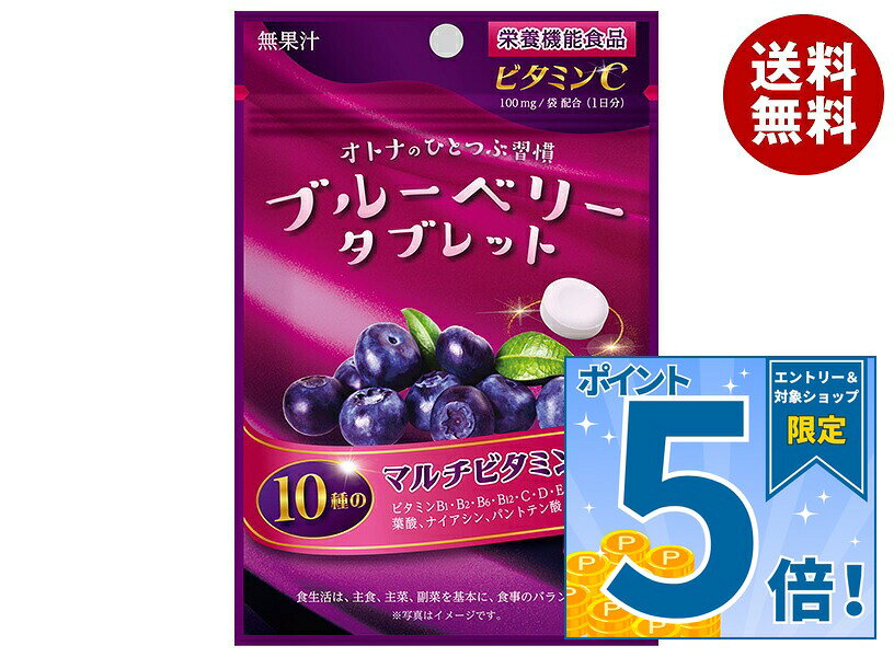 JANコード:4901291000457 原材料 ぶどう糖(国内製造)/クエン酸、ショ糖エステル、香料、V.C、甘味料(スクラロース)、抽出V.E、ナイアシン、パントテン酸Ca、V.B1、V.B6、V.B2、V.A、葉酸、V.D、V.B12 栄養成分 (1袋(22g)あたり)エネルギー82kcal、たんぱく質0g、脂質0.42g、炭水化物19.6g、食塩相当量0g、V.C100mg、ナイアシン0.7mg、V.E0.36mg、パントテン酸0.3mg、V.B2 0.07mg、V.B6 0.07mg、V.B1 0.06mg、V.A0～78ug、葉酸11ug、V.D0.57ug、V.B12 0.25ug、V.K・ビオチン0ug 内容 カテゴリ:お菓子、タブレット、袋サイズ:165以下(g,ml) 賞味期間 (メーカー製造日より)13ヶ月 名称 菓子 保存方法 直射日光・高温多湿をさけて保存してください。 備考 販売者:赤穂化成株式会社兵庫県赤穂市坂越329番地 ※当店で取り扱いの商品は様々な用途でご利用いただけます。 御歳暮 御中元 お正月 御年賀 母の日 父の日 残暑御見舞 暑中御見舞 寒中御見舞 陣中御見舞 敬老の日 快気祝い 志 進物 内祝 御祝 結婚式 引き出物 出産御祝 新築御祝 開店御祝 贈答品 贈物 粗品 新年会 忘年会 二次会 展示会 文化祭 夏祭り 祭り 婦人会 こども会 イベント 記念品 景品 御礼 御見舞 御供え クリスマス バレンタインデー ホワイトデー お花見 ひな祭り こどもの日 ギフト プレゼント 新生活 運動会 スポーツ マラソン 受験 パーティー バースデー