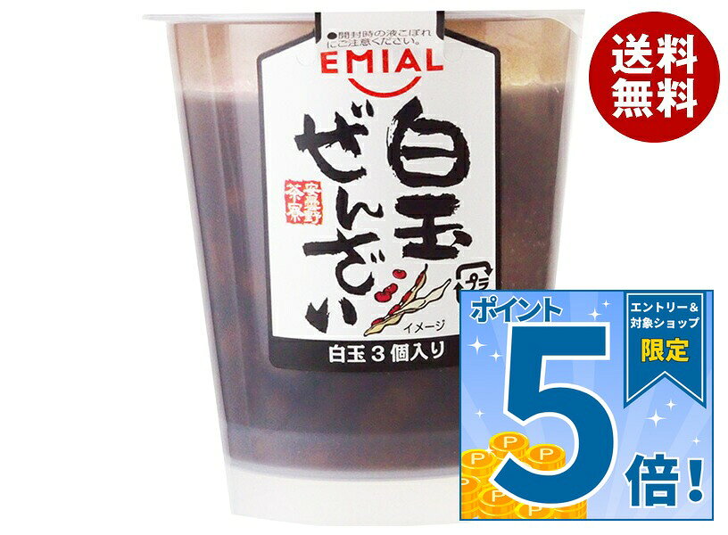 JANコード:4560338756841 原材料 砂糖(タイ製造)、白玉(砂糖、もち粉)、ねりあん(砂糖、小豆生あん)、小豆、還元水あめ、食物繊維、食塩/糊料(加工デンプン、増粘多糖類)、ソルビット、トレハロース、(一部に大豆を含む) 栄養成分 (1個(140g)あたり)エネルギー236kcal、たんぱく質2.7g、脂質0.8g、炭水化物54.4g、食塩相当量0.1g 内容 カテゴリ：ぜんざいサイズ：170～230(g,ml) 賞味期間 (メーカー製造日より)120日 名称 ぜんざい 保存方法 直射日光及び高温多湿をさけて保存 備考 販売者:安曇野食品工房株式会社長野県松本市大字笹賀5652 ※当店で取り扱いの商品は様々な用途でご利用いただけます。 御歳暮 御中元 お正月 御年賀 母の日 父の日 残暑御見舞 暑中御見舞 寒中御見舞 陣中御見舞 敬老の日 快気祝い 志 進物 内祝 御祝 結婚式 引き出物 出産御祝 新築御祝 開店御祝 贈答品 贈物 粗品 新年会 忘年会 二次会 展示会 文化祭 夏祭り 祭り 婦人会 こども会 イベント 記念品 景品 御礼 御見舞 御供え クリスマス バレンタインデー ホワイトデー お花見 ひな祭り こどもの日 ギフト プレゼント 新生活 運動会 スポーツ マラソン 受験 パーティー バースデー