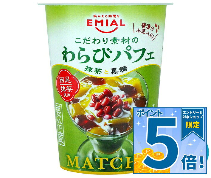 ※こちらの商品はクール(冷蔵)便でのお届けとなりますので、【チルド(冷蔵)商品】以外との同梱・同送はできません。 そのため、すべての注文分を一緒にお届けできない場合がございますので、ご注意下さい。 ※【チルド(冷蔵)商品】は保存方法が要冷蔵となりますので、お届け後は冷蔵庫で保管して下さい。 ※代金引き換えはご利用できません。 ※のし包装の対応は致しかねます。 ※配送業者のご指定はご対応できません。 ※キャンセル・返品は不可とさせていただきます。 ※一部、離島地域にはお届けができない場合がございます。 JANコード:4560338757664 原材料 果糖ぶどう糖液糖(国内製造)、砂糖、蜜漬け小豆(ゆで小豆、砂糖)、黒糖蜜、乳等を主要原料とする食品、デキストリン、水飴、クリーム、抹茶、わらび粉/糊料(増粘多糖類)、グリシン、ソルビット、香料、カラメル色素、pH調整剤、乳化剤、セルロース、(一部に乳成分・卵・大豆を含む) 栄養成分 (1個(190g)当たり)エネルギー136kcal、たんぱく質1.3g、脂質1.0g、炭水化物30.4g、食塩相当量0.1g 内容 カテゴリ:スイーツ、餅サイズ:170～230(g,ml) 賞味期間 (メーカー製造日より)31日 名称 生菓子 保存方法 10℃以下 備考 販売者:安曇野食品工房株式会社長野県松本市大字笹賀5652 ※当店で取り扱いの商品は様々な用途でご利用いただけます。 御歳暮 御中元 お正月 御年賀 母の日 父の日 残暑御見舞 暑中御見舞 寒中御見舞 陣中御見舞 敬老の日 快気祝い 志 進物 内祝 御祝 結婚式 引き出物 出産御祝 新築御祝 開店御祝 贈答品 贈物 粗品 新年会 忘年会 二次会 展示会 文化祭 夏祭り 祭り 婦人会 こども会 イベント 記念品 景品 御礼 御見舞 御供え クリスマス バレンタインデー ホワイトデー お花見 ひな祭り こどもの日 ギフト プレゼント 新生活 運動会 スポーツ マラソン 受験 パーティー バースデー