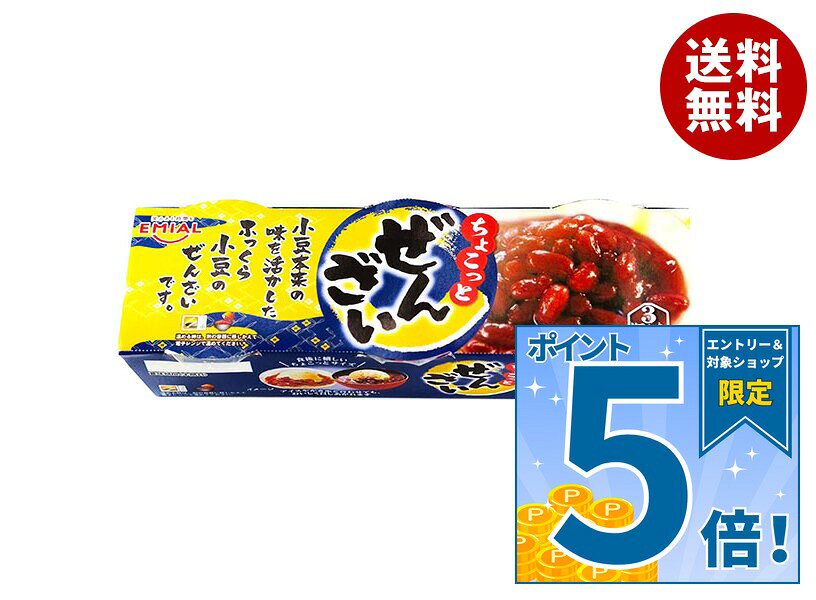 JANコード:4560338756704 原材料 小豆（国産）、砂糖、ねりあん（砂糖、小豆生あん）、還元水あめ、食塩/増粘剤（加工デンプン） 栄養成分 (1個(75g)当たり)エネルギー93kcal、たんぱく質2.6g、脂質0.3g、炭水化物19.9g、食塩相当量0.05g 内容 カテゴリ:一般食品、お菓子、和菓子サイズ:170～230(g,ml) 賞味期間 (メーカー製造日より)180日 名称 ぜんざい 保存方法 常温 備考 販売者:安曇野食品工房株式会社長野県松本市大字笹賀5652 ※当店で取り扱いの商品は様々な用途でご利用いただけます。 御歳暮 御中元 お正月 御年賀 母の日 父の日 残暑御見舞 暑中御見舞 寒中御見舞 陣中御見舞 敬老の日 快気祝い 志 進物 内祝 御祝 結婚式 引き出物 出産御祝 新築御祝 開店御祝 贈答品 贈物 粗品 新年会 忘年会 二次会 展示会 文化祭 夏祭り 祭り 婦人会 こども会 イベント 記念品 景品 御礼 御見舞 御供え クリスマス バレンタインデー ホワイトデー お花見 ひな祭り こどもの日 ギフト プレゼント 新生活 運動会 スポーツ マラソン 受験 パーティー バースデー