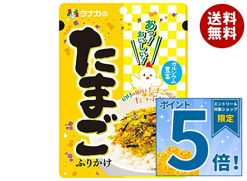 [ポイント5倍！10/24(土)20時〜全品対象エントリー&購入]田中食品 あっ!おいしい! ...