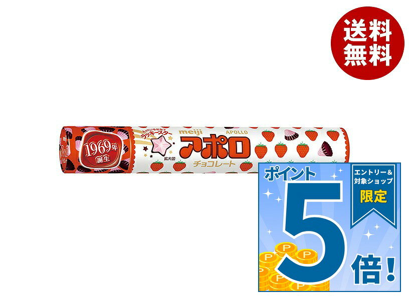 楽天市場】アポロ チョコレート ジャンボの通販