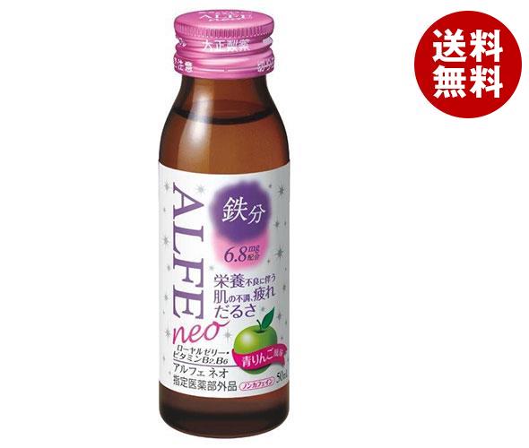 大正製薬 アルフェネオ 50ml瓶×60(10×