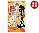 ミツカン おむすび山 鮭わかめ チャック袋タイプ 31g×20(10×2)袋入| 送料無料 一般食品 調味料 ふりかけ 袋