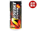 送料無料 サンガリア ミラクルエナジーV 250g缶×30本入 ※北海道・沖縄・離島は別途送料が必要。