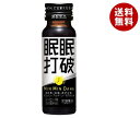 常盤薬品工業 眠眠打破(ミンミンダハ) 50ml瓶×50本入｜ 送料無料 栄養 機能性 カフェイン ビタミン 運転 受験 勉強