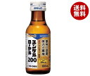 佐藤製薬 ユンケル ローヤル200 100ml瓶×50本入| 送料無料 ドリンク 滋養強壮 肉体疲労 栄養補給 指定医薬部外品