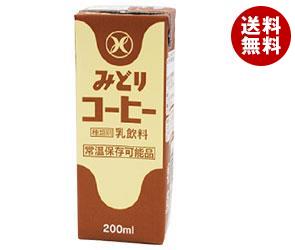 九州乳業 みどりコーヒー 200ml紙パック×24本入×(2ケース)｜ 送料無料 豆乳・乳性飲料 乳性 乳飲料 紙パック