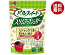 味の素 パルスイート スリムアップシュガー スティック 80g(1.6g×50本)×10袋入｜ 送料無料 グラニュー糖 糖類 スティック シュガー 砂糖