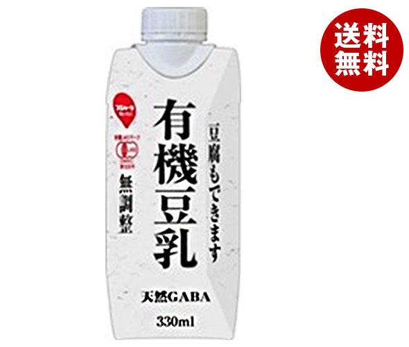 スジャータ 豆腐もできます有機豆乳(プリズマ容器) 330ml紙パック×12本入×(2ケース)｜ 送料無料 豆乳飲料 紙パック 豆腐