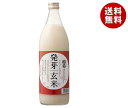 国菊 発芽玄米あまざけ 985g瓶×6本入×(2ケース)| 送料無料 甘酒 米麹 発芽玄米あまざけ 米 玄米 ホット 栄養