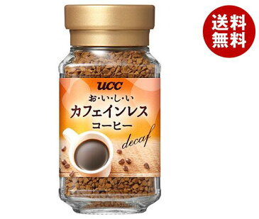 UCC おいしいカフェインレスコーヒー 45g瓶×12本入｜ 送料無料 嗜好品 コーヒー 珈琲 インスタントコーヒー