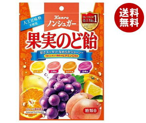 カンロ ノンシュガー果実のど飴 90g×6袋入×(2ケース)｜ 送料無料 お菓子 あめ キャンディー のど飴 袋