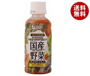 創健社 国産野菜 200gペットボトル×24本入×(2ケース)｜ 送料無料 食塩無添加 野菜ジュース ミックス PET