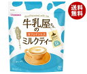 和光堂 牛乳屋さんのカフェインレスミルクティー 320g袋×12袋入×(2ケース)｜ 送料無料 嗜好品 インスタント 粉末 紅茶 袋