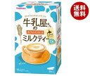 和光堂 牛乳屋さんのカフェインレスミルクティー (12g×8本)×12(4×3)箱入| 送料無料 インスタント 粉末 紅茶 スティック