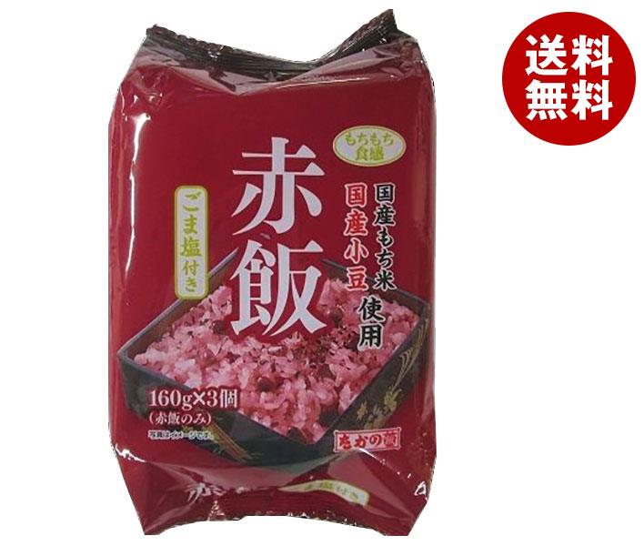 たかの 小豆赤飯 ごま塩付 3個パック (160g×3個)×8個入｜ 送料無料 パックごはん レトルトご飯 レトルト 赤飯