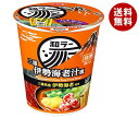 送料無料 サンヨー食品 サッポロ一番 和ラー 三重 伊勢海老汁風 70g×12個入 ※北海道・沖縄・離島は別途送料が必要。