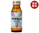 アリナミン製薬 アリナミンV ゼロ 50ml瓶×50本入｜ 送料無料 栄養補給 栄養ドリンク