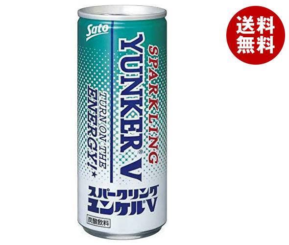 佐藤製薬 スパークリングユンケルV 250ml缶×30(6×5)本入｜ 送料無料 炭酸 エナジードリンク 栄養 ガラナ風味