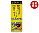 アサヒ飲料 MONSTER(モン