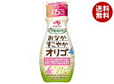 味の素 パルスイート おなかすこやか オリゴ 270g×10本入×(2ケース)| 送料無料 低カロリー 砂糖 機能性表示食品