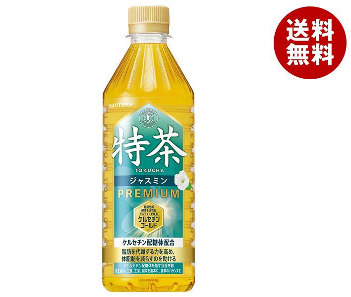 サントリー 伊右衛門(いえもん) 特茶 ジャスミン【自動販売機用】【特定保健用食品 特保】 500mlペットボトル×24本入×(2ケース)