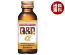 興和 キューピーコーワαドリンク 100ml瓶×50本入| 送料無料 栄養補給 滋養強壮 指定医薬部外品 Q&P アルファ 瓶