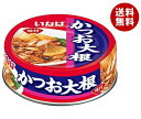 いなば食品 かつお大根 100g缶×24個入×(2ケース)｜ 送...