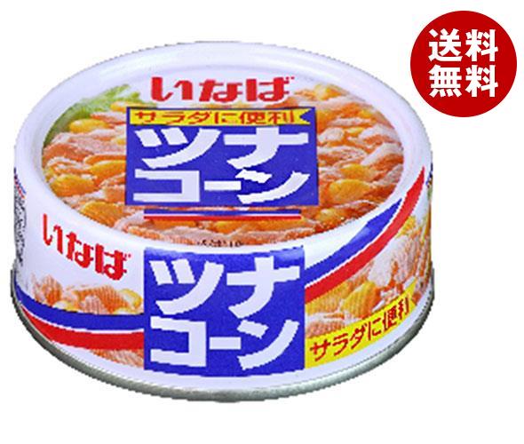 いなば食品 ツナコーン 75g×24個入｜ 送料無料 一般食品 缶詰・瓶詰 水産物加工品 ツナ カツオフレークのサムネイル
