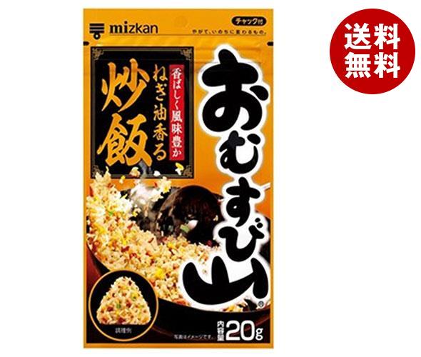 ミツカン おむすび山 ねぎ油香る炒飯 20g×20(10×2)袋入×(2ケース)｜ 送料無料 一般食品 調味料 ふりかけ チャック袋