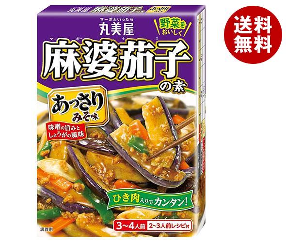 丸美屋 麻婆茄子の素 あっさりみそ味 180g×10箱入｜ 送料無料 一般食品 調味料 素 マーボーなす 料理の素 中華料理