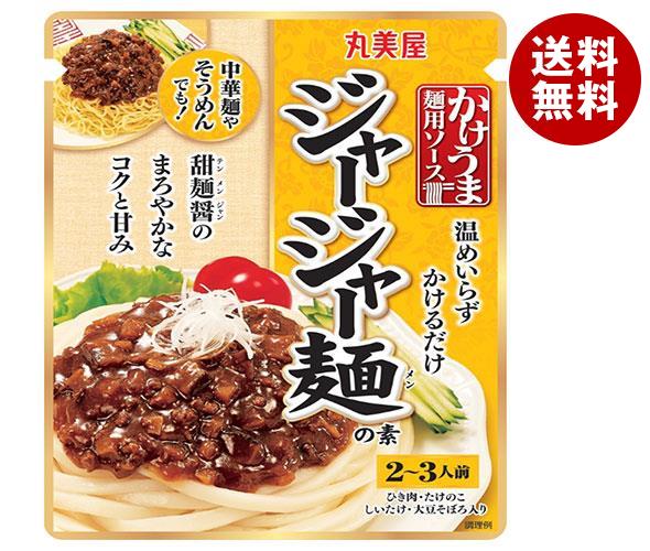 送料無料 丸美屋 かけうま麺用ソース ジャージャー麺の素 300g×5袋入 ※北海道・沖縄・離島は別途送料が必要。