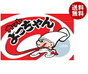 よっちゃん カットよっちゃん 15g×40(20×2)袋入| 送料無料 よっちゃん よっちゃんいか 珍味 おつまみ 菓子 おかし