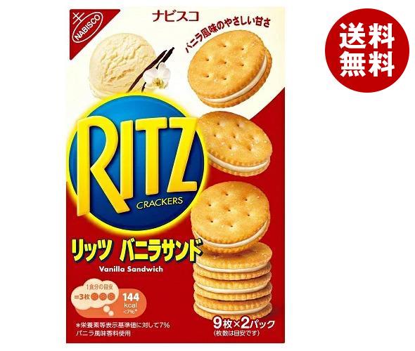 モンデリーズ・ジャパン RITZ(リッツ) バニラサンド 160g×10箱入｜ 送料無料 リッツ リッツクラッカー クラッカー 菓子 バニラ おつまみのサムネイル