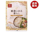 送料無料 【2ケースセット】はくばく 雑穀のある暮らし 黄色いブレンド(七穀) 180g(30g×6袋)×6袋入×(2ケース) ※北海道・沖縄・離島は別途送料が必要。