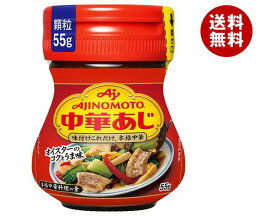 味の素 味の素 中華あじ 55g瓶×10個入×(2ケース)｜ 送料無料 中華調味料 オイスター