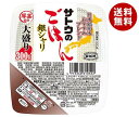 送料無料 【2ケースセット】サトウ食品 サトウのごはん 銀シャリ 大盛り 300g×24個入×(2ケース) ※北海道・沖縄・離島は別途送料が必要。