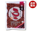 サンコク 豆印 小豆 250g×10袋入| 送料無料 お菓子 あずき 菓子材料 豆