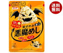 浜乙女 混ぜ込み悪魔めし 20g×10袋入| 送料無料 調味料 ふりかけ 青じそ 天かす 混ぜ込み