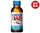興和 キューピーコーワiドリンク 100ml瓶×50本入| 送料無料 栄養補給 疲れ目 眼精疲労 指定医薬部外品 Q&P 瓶