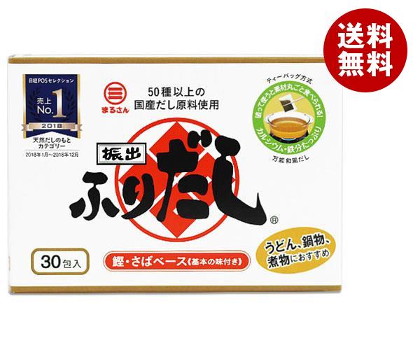 【2箱】丸三食品 ふりだし 240g(8g×30袋)×2箱｜ 送料無料 だし 出汁 調味料 まるさん