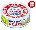 いなば食品 ライトツナフレーク えごま油 70g缶×24個入｜ 送料無料 一般食品 缶詰 水産物加工品 ツナ マグロフレーク