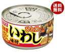 楽天MISONOYA楽天市場店いなば食品 ひと口いわし 味付 115g缶×24個入｜ 送料無料 一般食品 缶詰 水産物加工品 イワシ 鰯