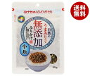 田中食品 無添加ふりかけ 小魚 35g×10袋入×(2ケース)| 送料無料 ふりかけ チャック袋 調味料 まぜごはんの素