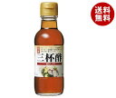 内堀醸造 三杯酢 150ml瓶×6本入×(2ケース)| 送料無料 調味料 瓶